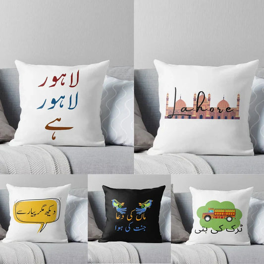 Famous Slogan Cushion Covers Pack 5